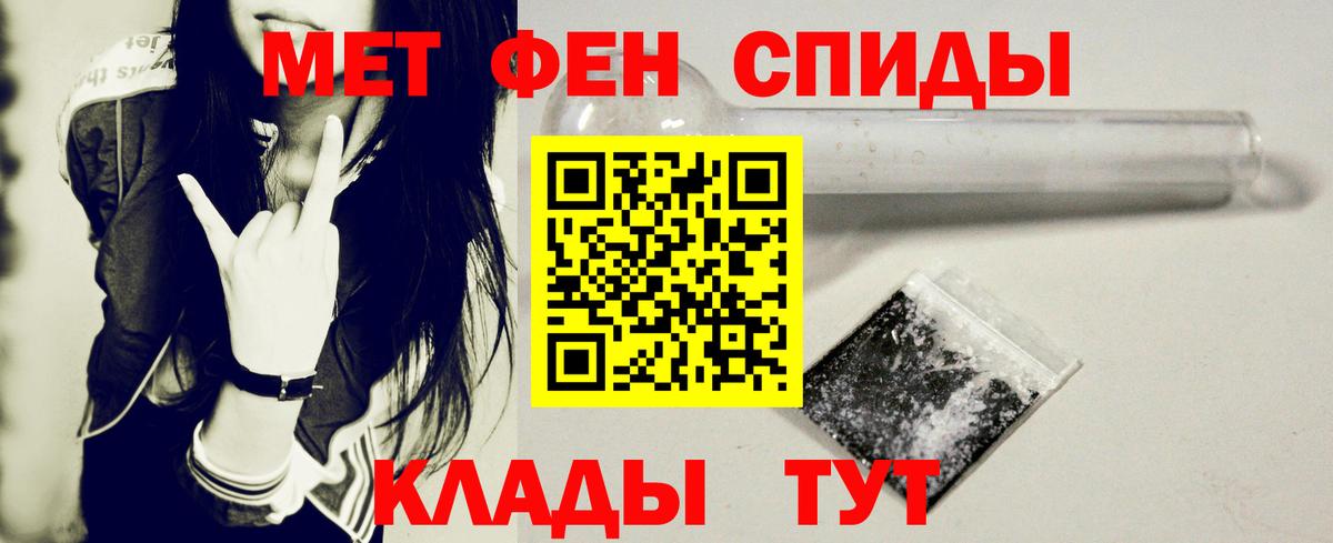 АМФ 98% Белебей