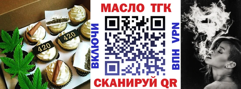 купить наркотик  Белебей  МЕГА зеркало  Еда ТГК марихуана 