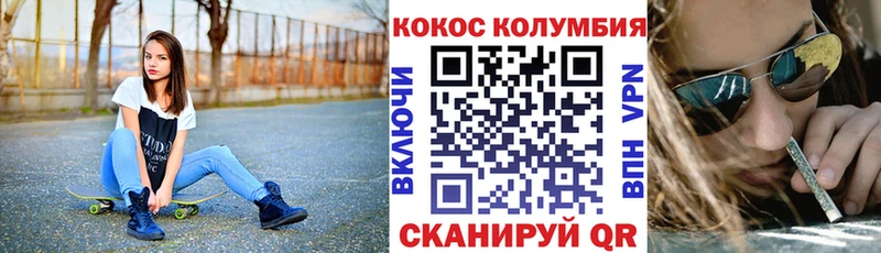 Кокаин Fish Scale  как найти наркотики  mega ТОР  Белебей 