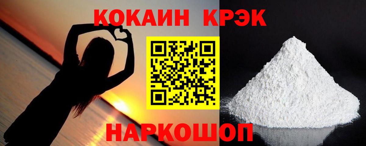 Alpha PVP Белебей