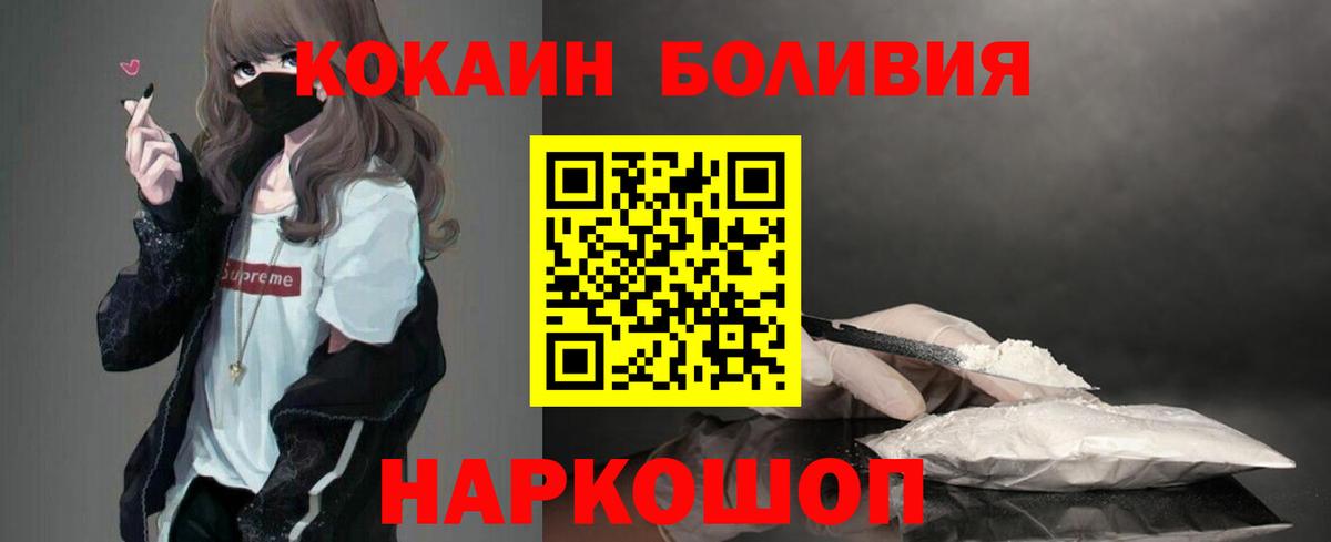 COCAIN 98% Белебей