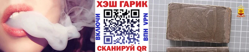 ГАШ VHQ  как найти   Белебей 