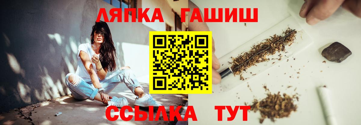 ГАШ VHQ  Белебей  Гашиш Ice-O-Lator 