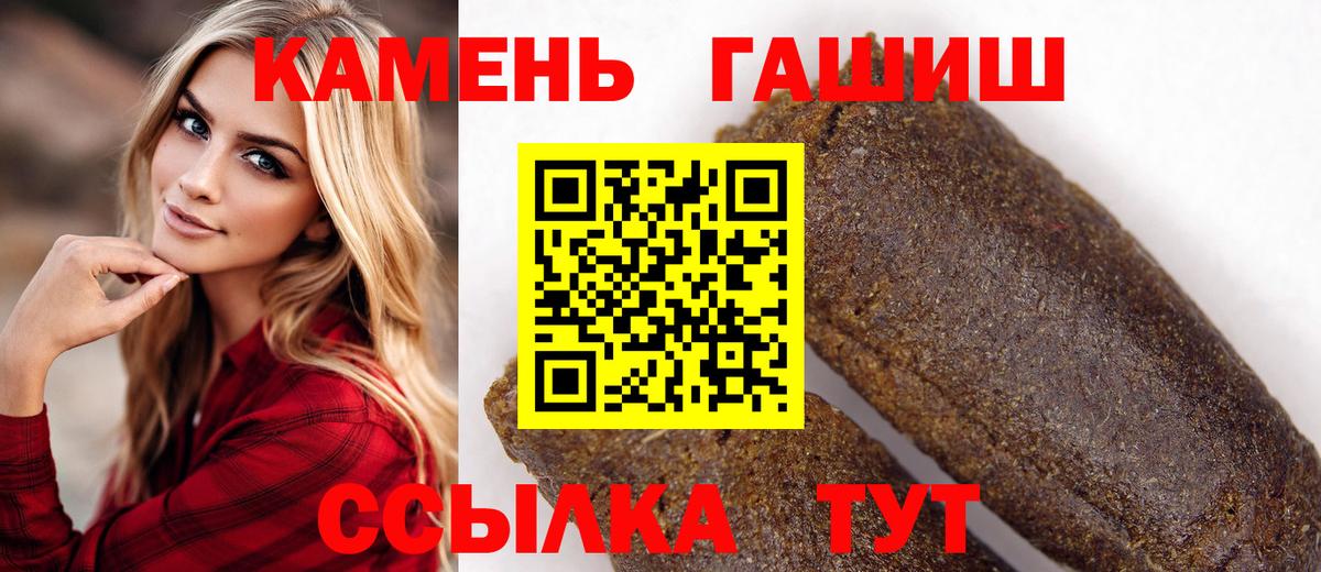 ГАШИШ хэш  Вход с VPN  ГАШ хэш  хочу наркоту  Белебей 