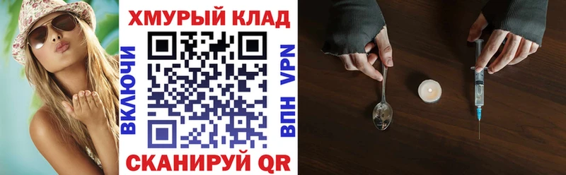 ГЕРОИН белый  Белебей 