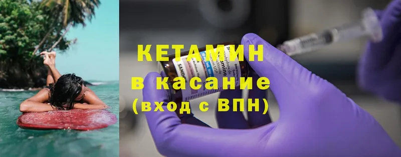 МЕГА сайт  Белебей  КЕТАМИН ketamine 