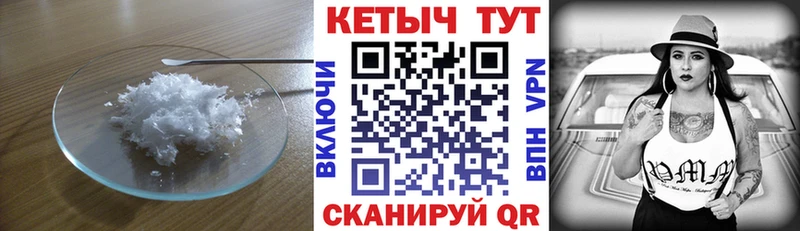 купить наркотик  Белебей  КЕТАМИН ketamine 