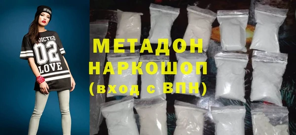 прущие крисы Болотное