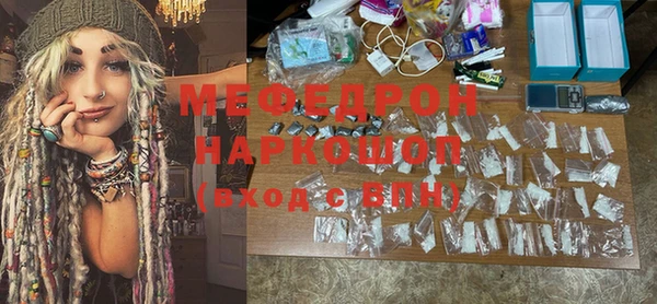 COCAINE Ижевск