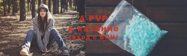 эйфоретик Ессентукская