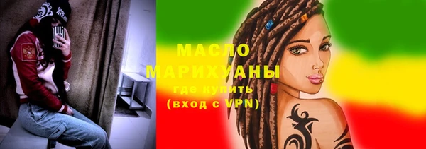 мяу мяу кристалл Тольятти