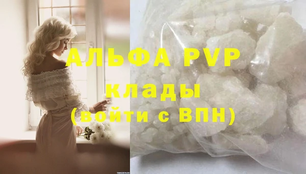 марихуана Болхов