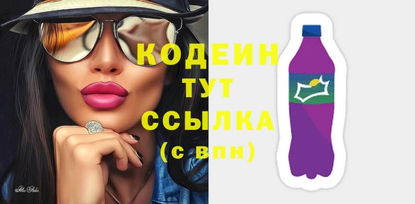 соль курить ск Барнаул