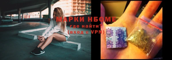 спиды Новосибирск