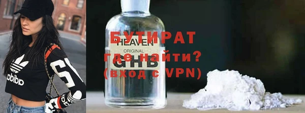 мяу мяу кристалл Тольятти