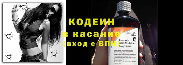 COCAINE Ижевск