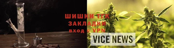 соль курить ск Барнаул