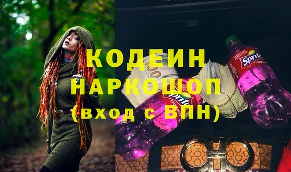 марихуана Болхов
