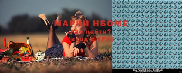 марихуана Болхов