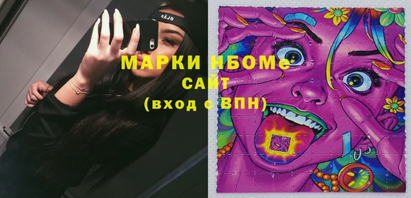 мяу мяу кристалл Тольятти