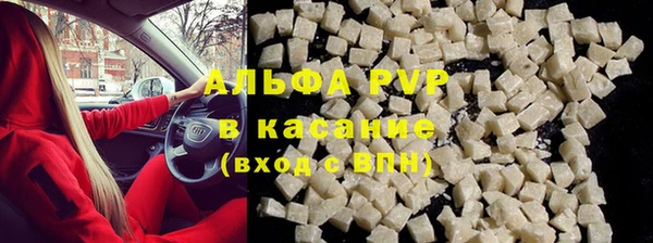 спиды Новосибирск