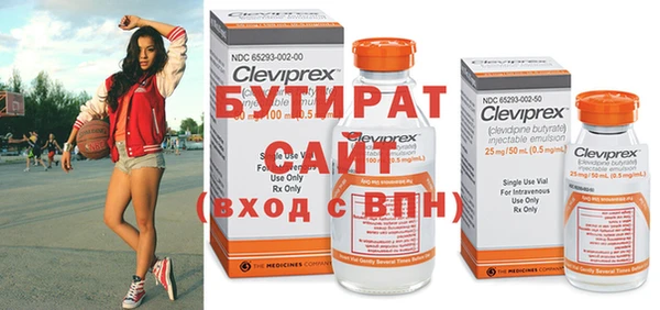 спиды Новосибирск