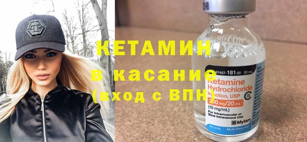 эйфоретик Ессентукская
