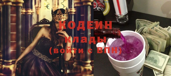метадон Санкт-Петербург