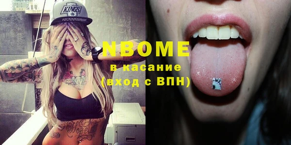 MESCALINE Вязники