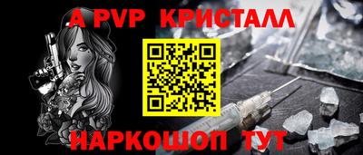 синтетический гашиш Апшеронск