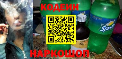 винт Абинск