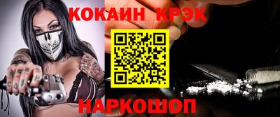 метадон Апшеронск