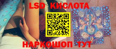 синтетический гашиш Апшеронск
