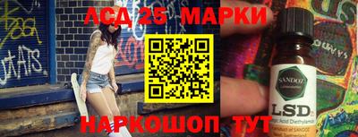 синтетический гашиш Апшеронск