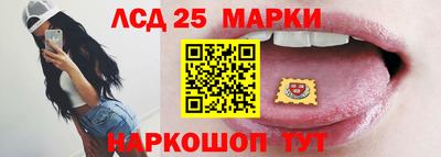 2c-b Аргун