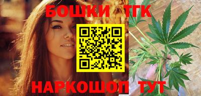 синтетический гашиш Апшеронск