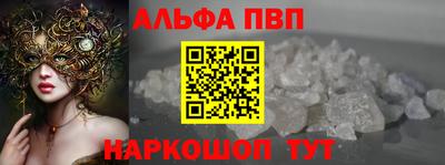 синтетический гашиш Апшеронск
