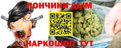 синтетический гашиш Апшеронск