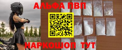 синтетический гашиш Апшеронск