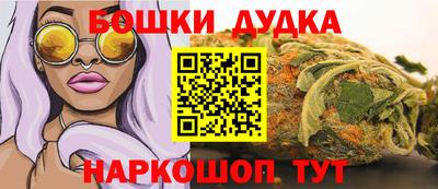 2c-b Аргун