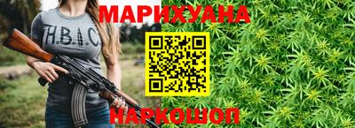 синтетический гашиш Апшеронск