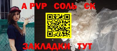 2c-b Аргун