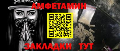 синтетический гашиш Апшеронск