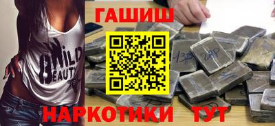 синтетический гашиш Апшеронск