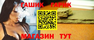 синтетический гашиш Апшеронск