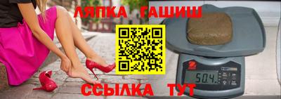 синтетический гашиш Апшеронск