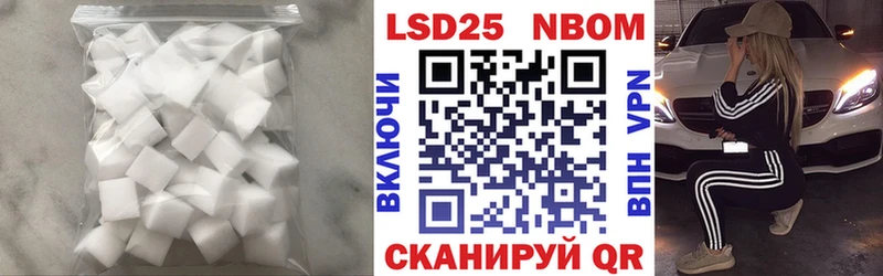 ЛСД экстази кислота  Белебей 