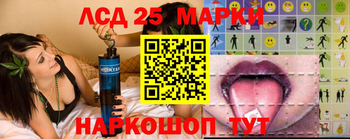 LSD-25 экстази ecstasy  Вход с VPN  blacksprut зеркало  Белебей  Лсд 25 экстази кислота 