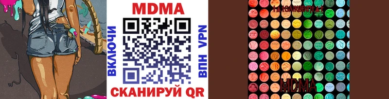 МДМА VHQ  Белебей 