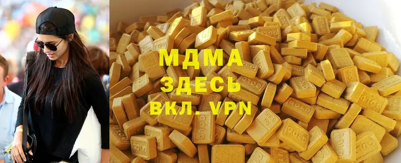 МДМА VHQ  Белебей 